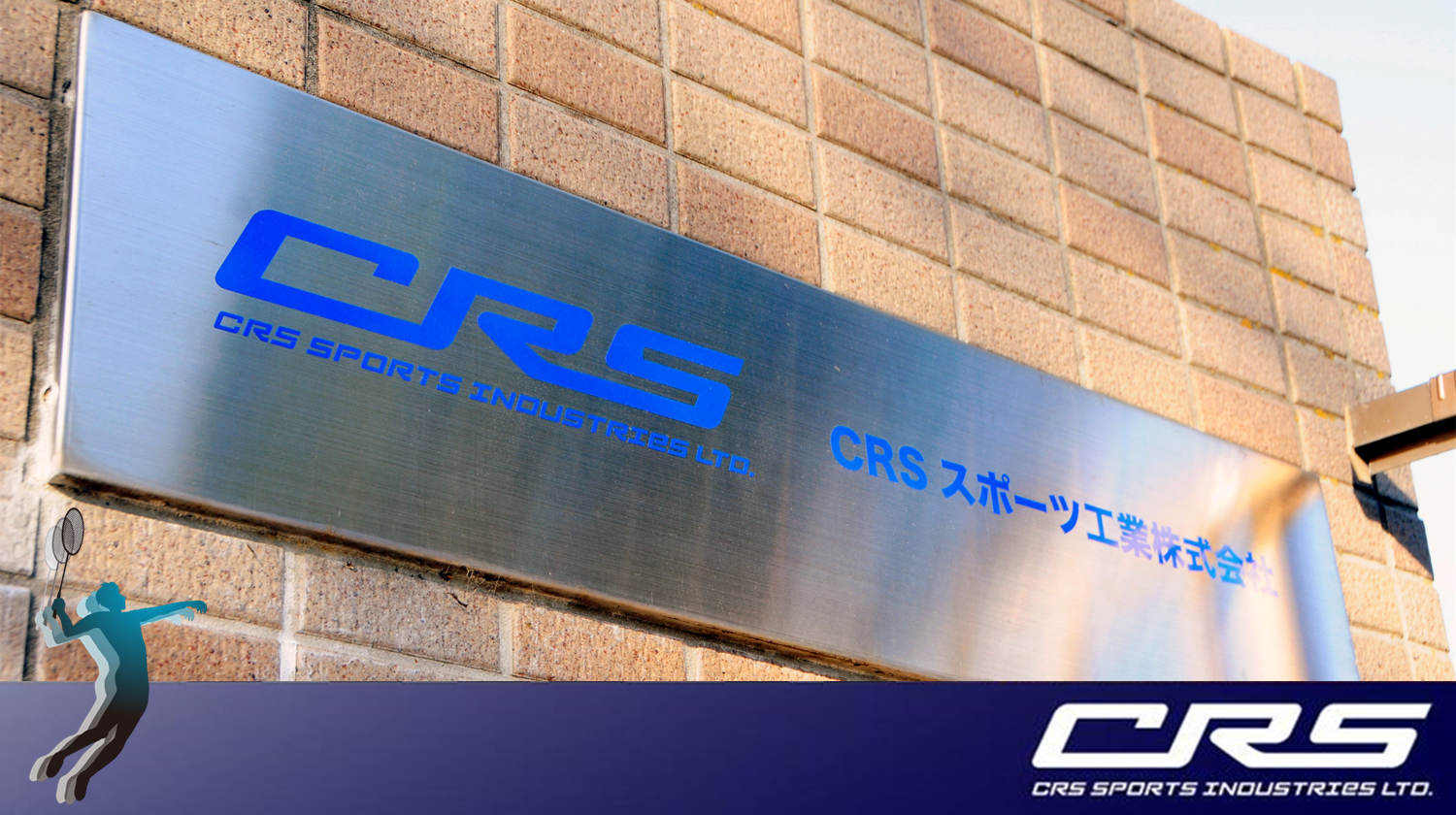 CRSスポーツ工業株式会社　川俣工場