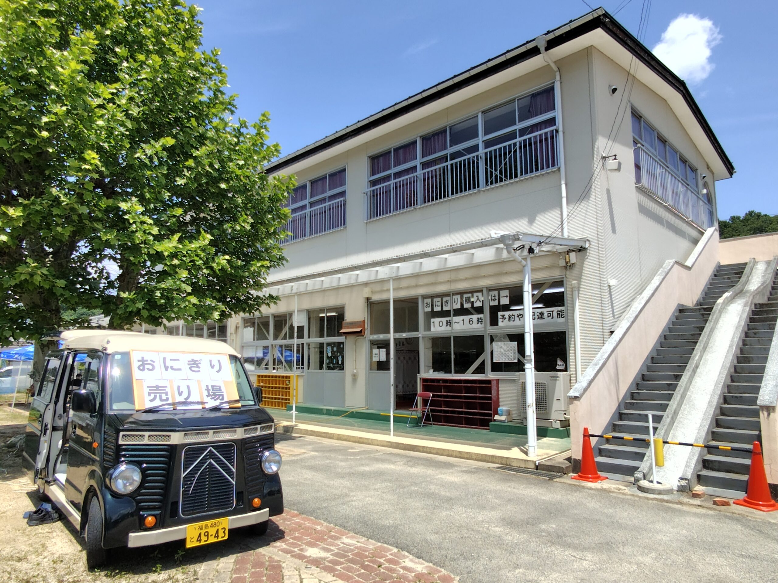合同会社アールプラス