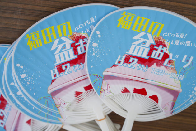 川俣町福田地区のやぐらに灯る、夏の輪。