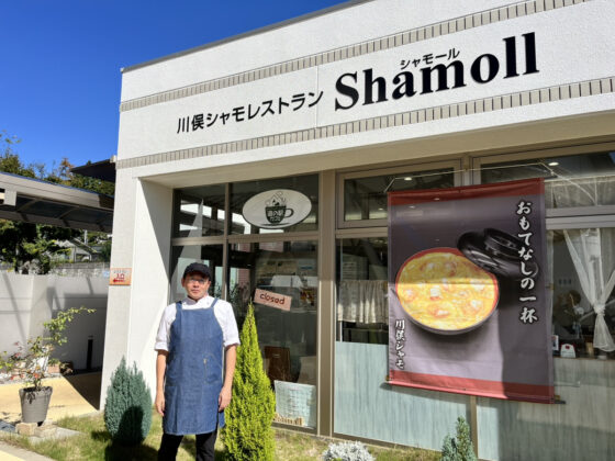 地域ブランドを支える仕事へ。未経験からはじまった、川俣シャモとの2年目の挑戦