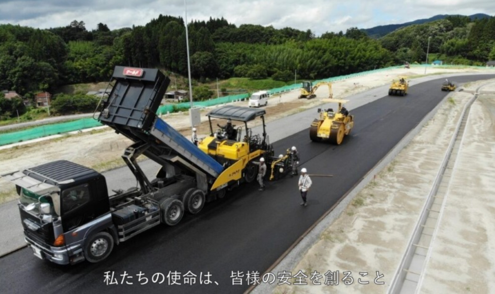 株式会社フルカワ