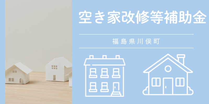 私らしく、里山で暮らす。